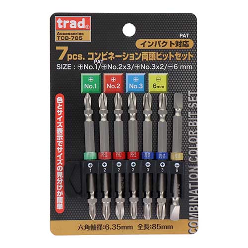 trad 7pcs.コンビネーション両頭ビットセット 85mm TCB-785の