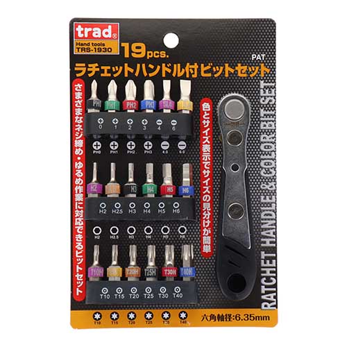 trad 19pcs.ラチェットハンドル付ビットセット TRS-1930