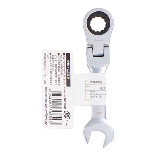 trad 首振り72角コンビネーションギアレンチショート 10mm TRG-10SF