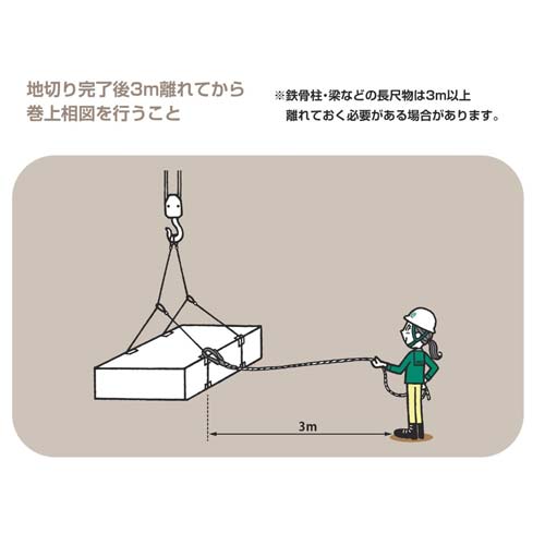 コンドーテック 3色介錯ロープ 12MM×5M 片大径フック付 053141205C3