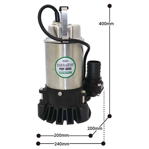 FLOBAL 雑排水用水中ポンプ PSP-300S