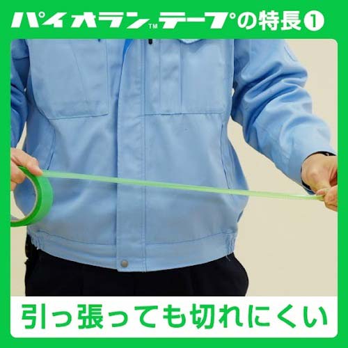 ダイヤテックス パイオラン塗装養生テープ 緑 0.16mm×300mm×25m Y-09-GR