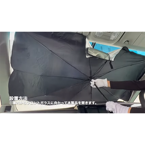 アクセル クイック カーサンシェード ブラック AXL-5
