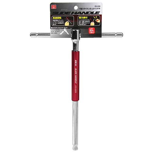 SK11 T型スライドソケットハンドル STS-325S