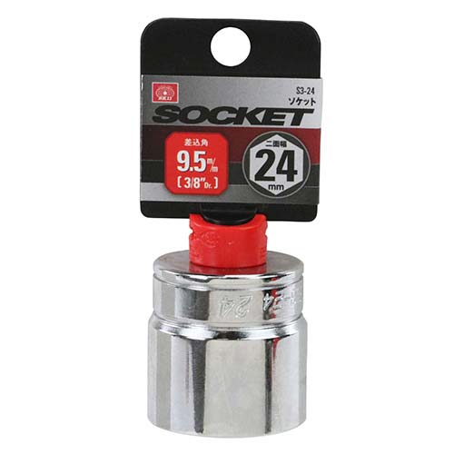 SK11 ソケット9.5 S3-24