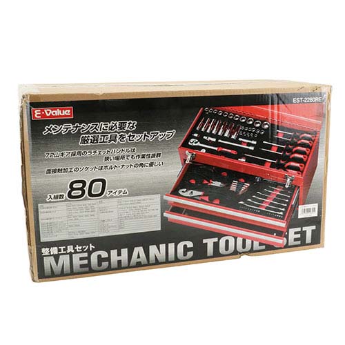 E-Value 整備工具セット EST-2280RE