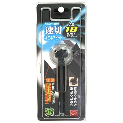 SK11 速切木工ボアビット 六角軸 SSKW-18H