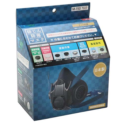 SK11 TW防じん防毒マスク M-150(TW02S)