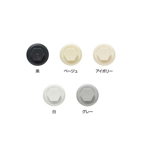 若井産業 ダンバ プラヘッド 5×45 アイボリー DPH545I