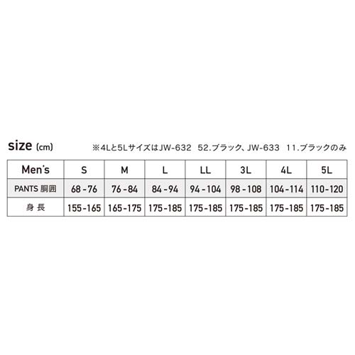 【2025年度完売】おたふく BT冷感・消臭 パワーストレッチロングパンツ 84.カモフラ×ブラック M JW-632