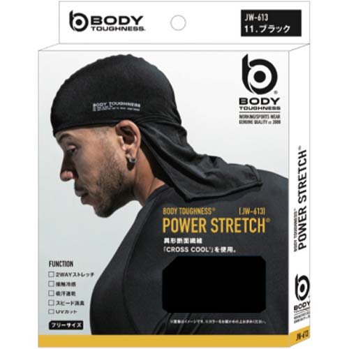 【2025年度完売】おたふく BT冷感・消臭 パワーストレッチ カバー付 ヘッドキャップ 84.カモフラ×ブラック フリー JW-613