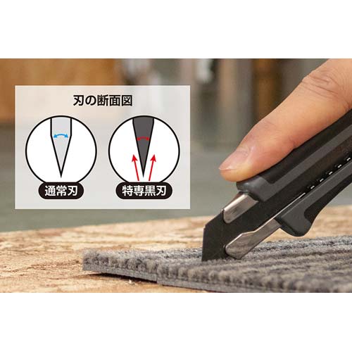 OLFA ハイパーAL型 グレー 193B-GREY