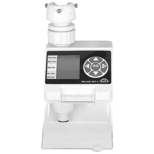 セフティ-3 散水タイマー デラックス SST-4