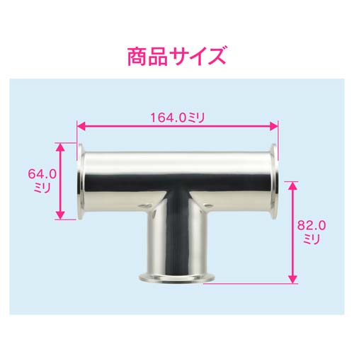 ガオナ ヘルールチーズ 2S サニタリー配管 SUS316L GA-JK185