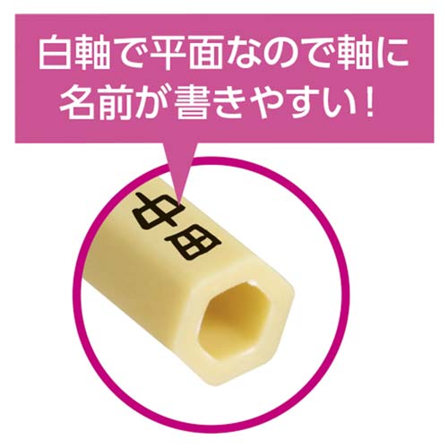 アーテック 六角白軸デザイン筆 3本組 24044