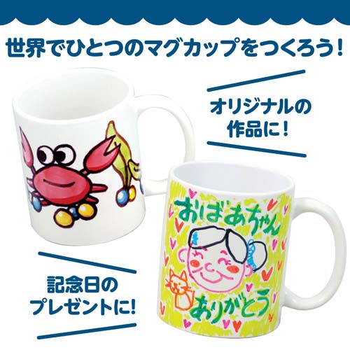 アーテック マーカーマグ(大) 27006