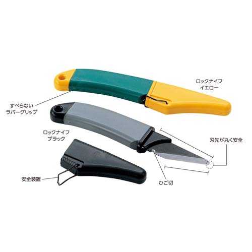 義春刃物 ロックナイフ ブラック 左 40063