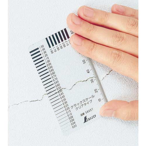 シンワ クラックスケールクリアタイプ 58697