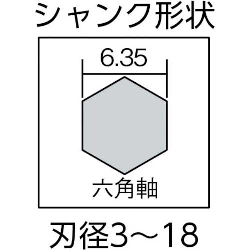 スターエム 木工用先三角ショートビット 刃径11.0mm 5B-110