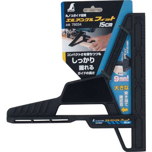 ★ばぁば★ シンワ 丸ノコガイド定規エルアングルフィット15cm 78034の通販｜現場市場