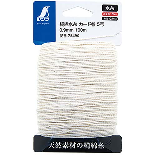 シンワ 純綿水糸 カード巻 5号 0.9mm100m 78490