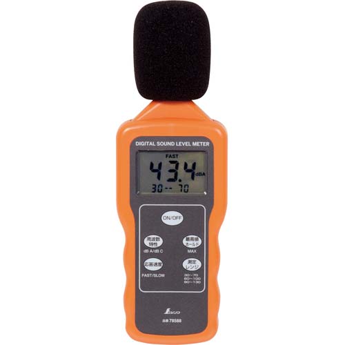 シンワ デジタル騒音計最高値ホールド機能付 78588