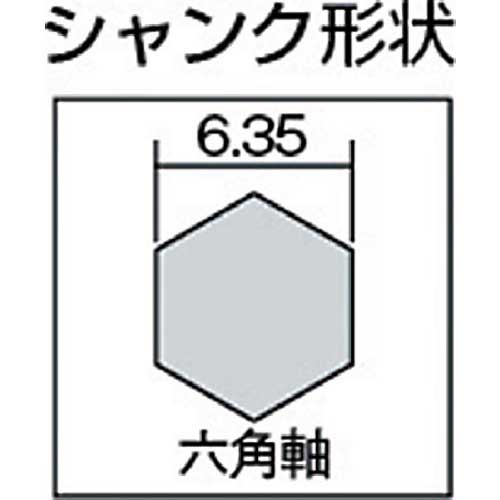 スターエム インパクトビット ミドル 刃径15.0mm シャンク径6.35mm 7M-150