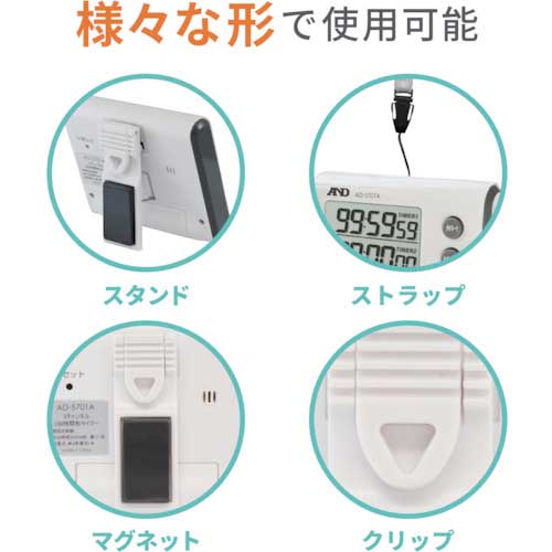 A&D 3チャンネルタイマー 100時間形 AD5701A