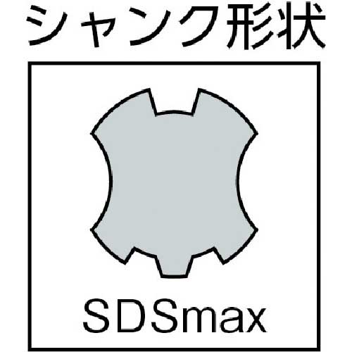 サンコー コンクリートドリル(SDSmaxシャンク) アンカードリルADX2-MAX 全長350タイプ 刃径22mm ADX2-22.0MAX