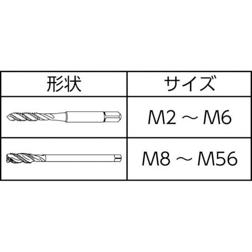 OSG A-スパイラルタップ(メートルねじ用) M27×3 シャンク径20mm 
