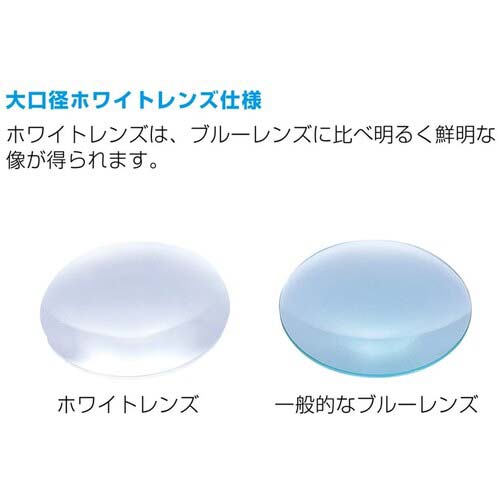 HOZAN LEDアームルーペ L-678