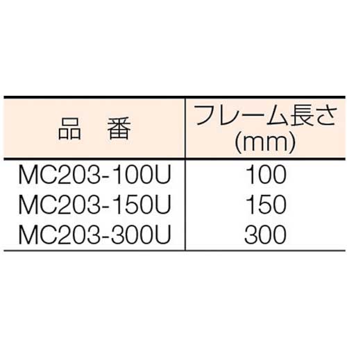 SK U字形鋼板マイクロメーター フレーム長さ100mm MC203-100U - 計測、検査