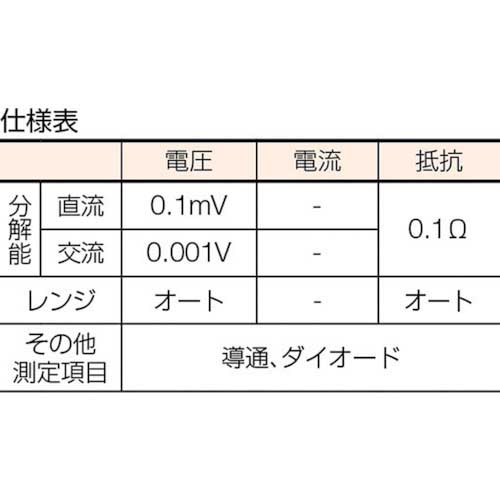 マルチ コード収納機能付ポケットマルチ MCD-008