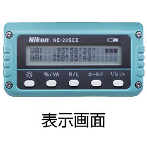 NIKON 電子セオドライト NE-20SC2