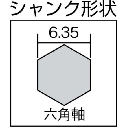 大西 六角軸サイディング用ドリル 刃径3.0mm(051-030) NO51-30