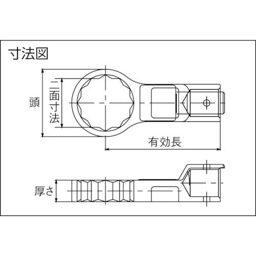 トーニチ リングヘッド 許容トルク7.2 全長50mm 二面寸法8.0mm RH10DX8