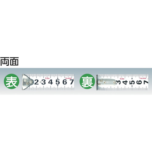 【廃番】タジマ セフコンベロックプラス25 7.5m メートル目盛 ブリスター SFLP25-75BL