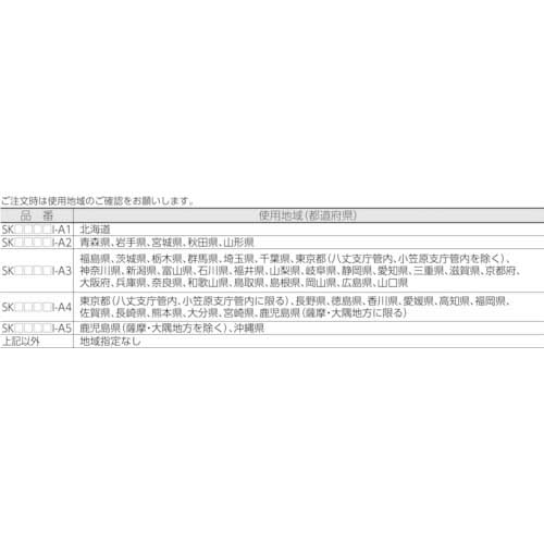 A&D デジタルはかり(検定付・4区) ひょう量1kg SK1000I-A4