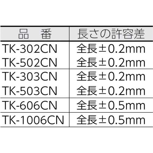 TRUSCO JISシルバー曲尺厚手広幅サイズ50cm TK-503CN