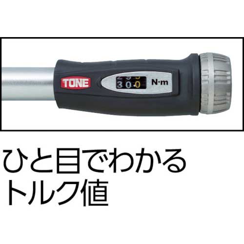 TONE モンキ形トルクレンチ(プレセット形) (ダイレクトセットタイプ) トルク調整範囲10〜50N・m TMWM50