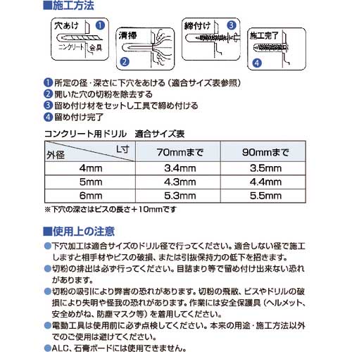 ダイドーハント パワコン 鉄ラスパート 皿 4x25 (1Pk(箱)＝200本入) 00048300