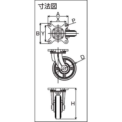 東北車輛製造所:標準型自在金具付鉄車輪 125 125BRFB オレンジブック 1156278 東北車輛製造所 標準型自在金具付ゴム車輪 125 125BRB