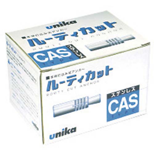 UNIKA ルーティカットアンカーステンレス CASタイプ 48CASの通販 UNIKA ルーティカットアンカーステンレス CASタイプ 48CASの通販