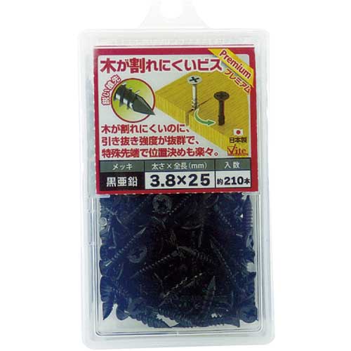 OHSATO 黒亜鉛 木が割れにくいビス PR 3.8×25 (210本入) 544-311