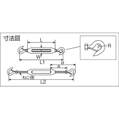 水本 ステンレス 枠式ターンバックル外れ止め付(フック&フック) 4分 A-1355
