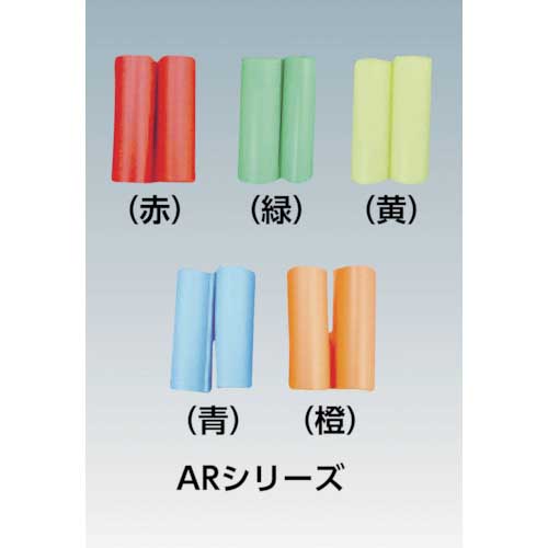 アラオ 鉄筋マーカー 白 (10個入) メーカー品番：AR-3445 AR-055