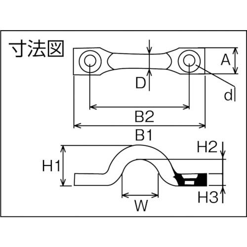 ニッサチェイン ダイカストアイストラップ 5mm 白 B-1457
