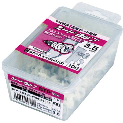 サンコー ボードアンカー ボードタップ プラスチック(ナイロン・繊維ガラス) (100本入) BTP-3.5X25-P100