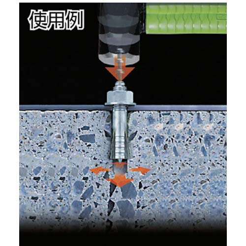 サンコー オールアンカーCタイプ スチール製 ねじの呼びM12 全長120mm C-1212