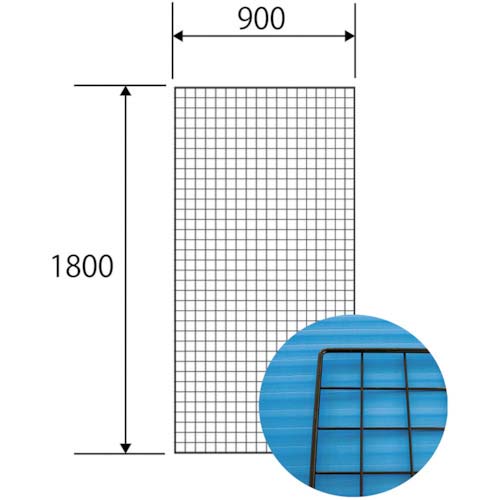 メッシュパネル WAKI メッシュパネル 900X1800mm 黒 EMP002の通販｜現場市場